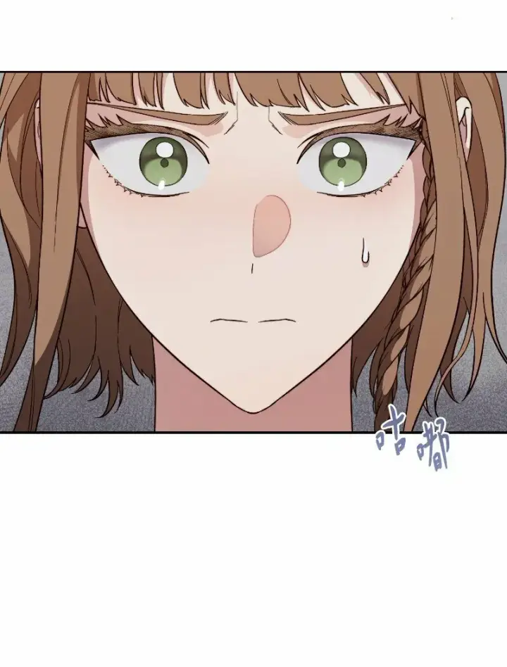 漫画《错把结婚当交易，却意外的甜蜜？》81 同样的蜡烛第32张图