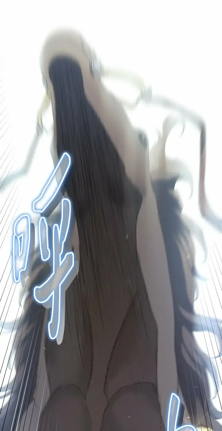 漫画《错把结婚当交易，却意外的甜蜜？》82 圣骑士团第13张图