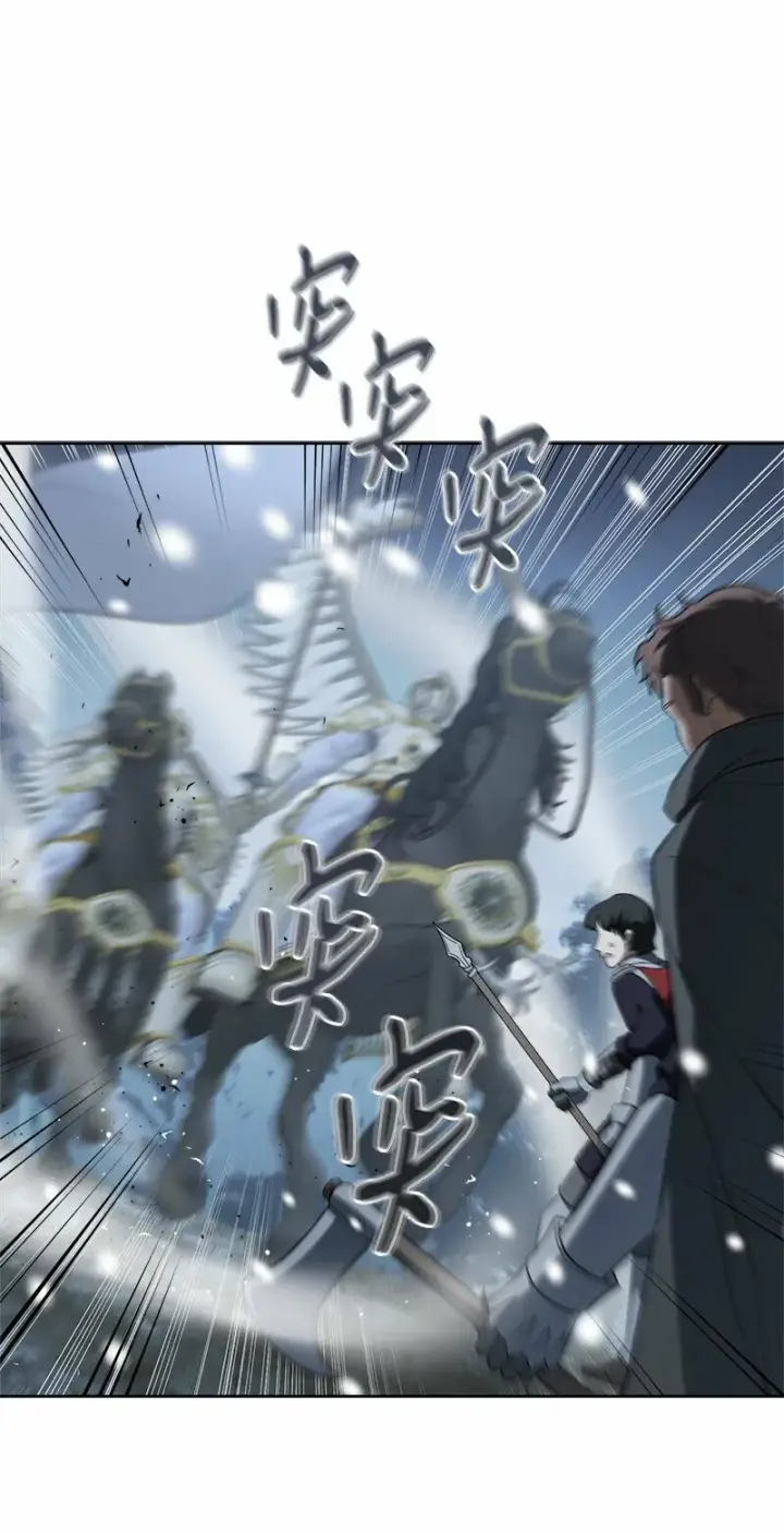 漫画《错把结婚当交易，却意外的甜蜜？》82 圣骑士团第19张图