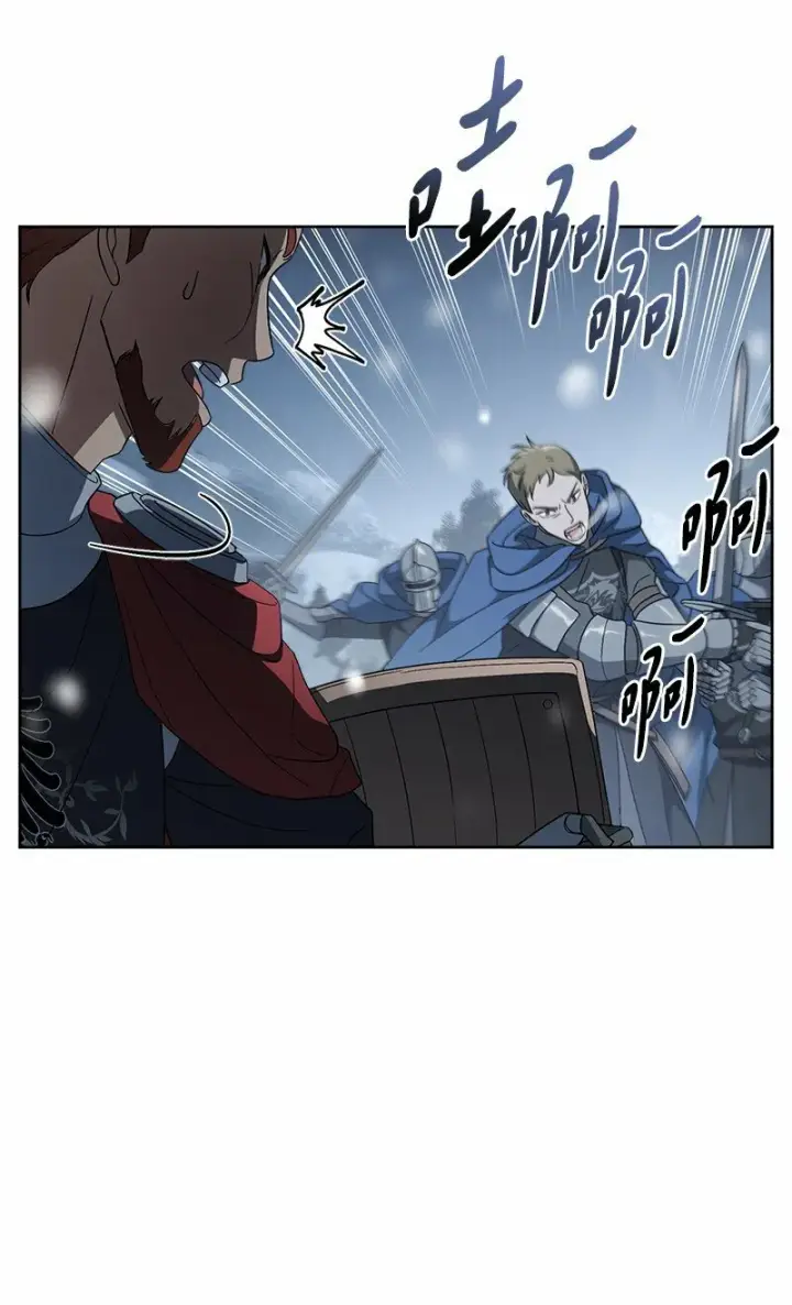 漫画《错把结婚当交易，却意外的甜蜜？》82 圣骑士团第26张图