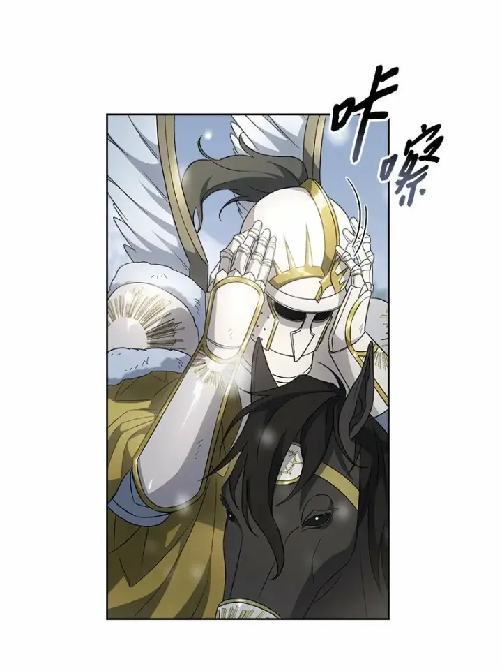 漫画《错把结婚当交易，却意外的甜蜜？》82 圣骑士团第56张图