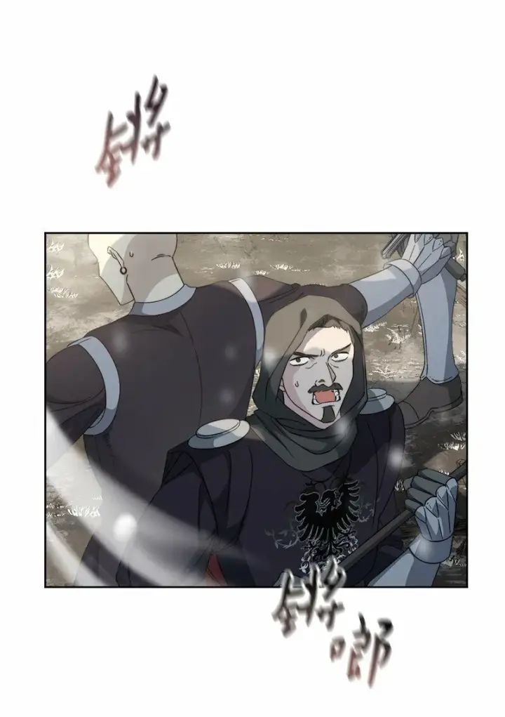 漫画《错把结婚当交易，却意外的甜蜜？》82 圣骑士团第59张图