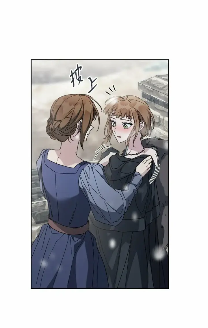 漫画《错把结婚当交易，却意外的甜蜜？》82 圣骑士团第78张图