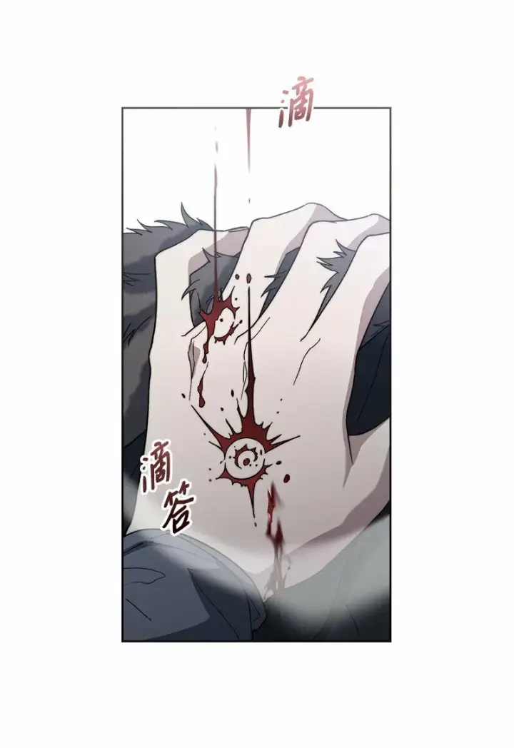 漫画《错把结婚当交易，却意外的甜蜜？》82 圣骑士团第91张图