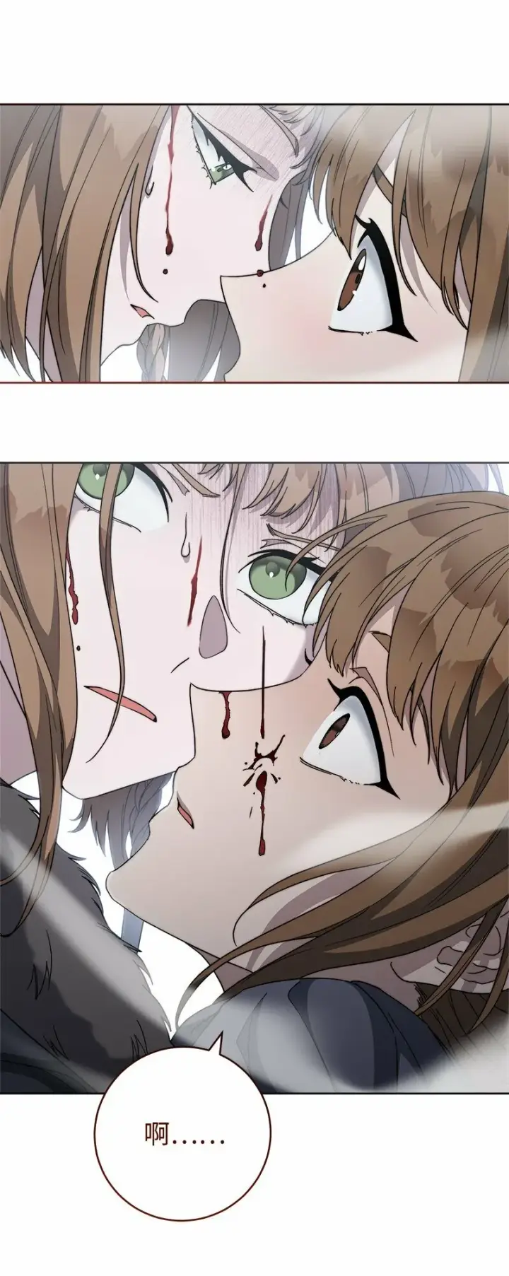 漫画《错把结婚当交易，却意外的甜蜜？》82 圣骑士团第92张图