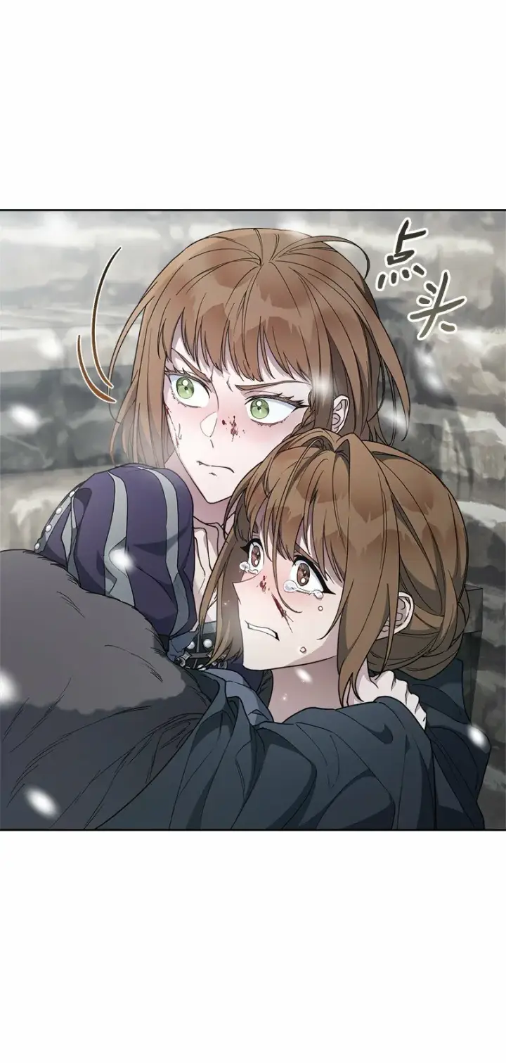 漫画《错把结婚当交易，却意外的甜蜜？》83 他的过去第10张图
