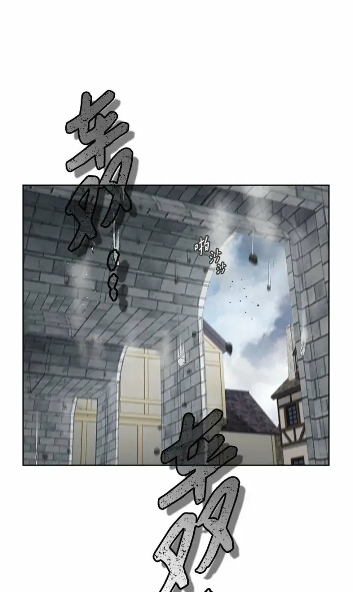 漫画《错把结婚当交易，却意外的甜蜜？》83 他的过去第18张图