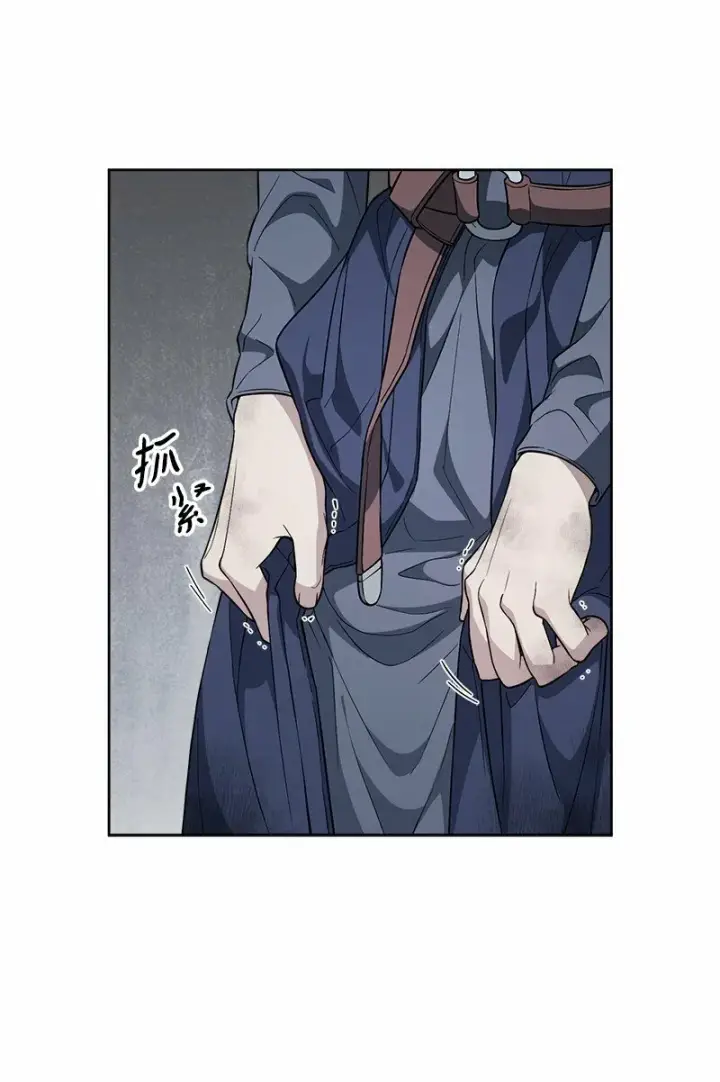 漫画《错把结婚当交易，却意外的甜蜜？》83 他的过去第24张图
