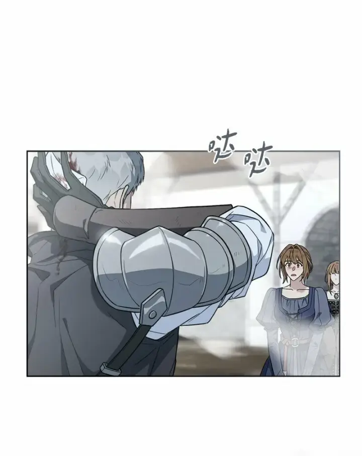 漫画《错把结婚当交易，却意外的甜蜜？》83 他的过去第25张图
