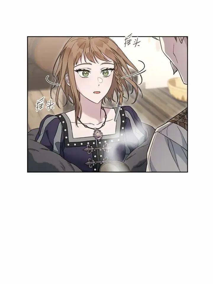 漫画《错把结婚当交易，却意外的甜蜜？》83 他的过去第48张图