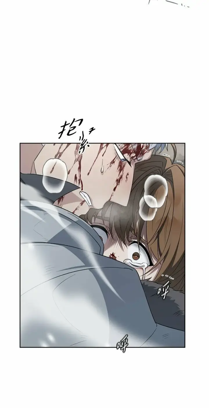 漫画《错把结婚当交易，却意外的甜蜜？》83 他的过去第6张图