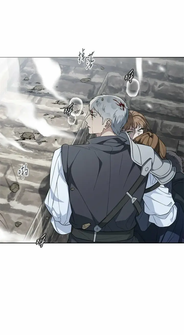 漫画《错把结婚当交易，却意外的甜蜜？》83 他的过去第7张图