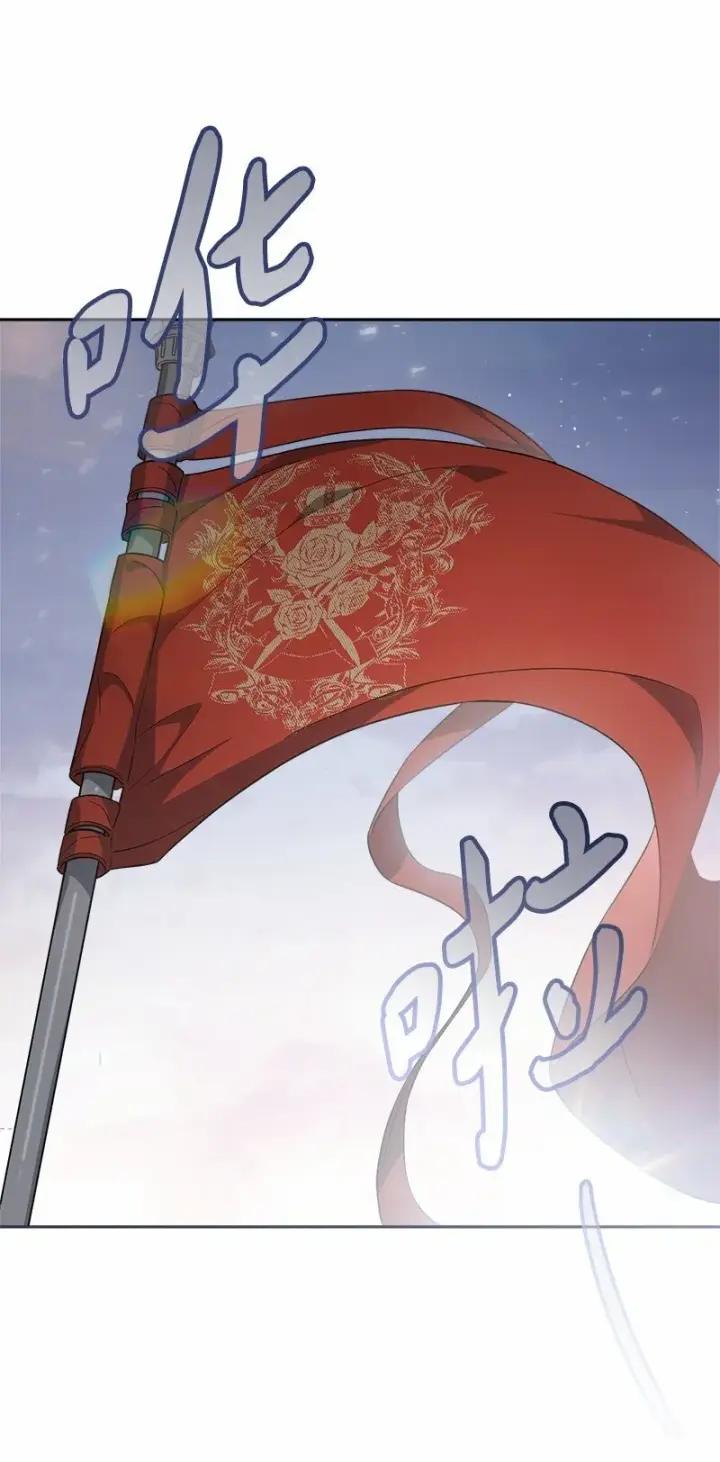 漫画《错把结婚当交易，却意外的甜蜜？》85 王位继承人第37张图