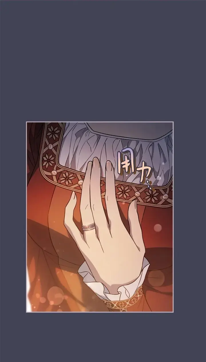 漫画《错把结婚当交易，却意外的甜蜜？》85 王位继承人第7张图