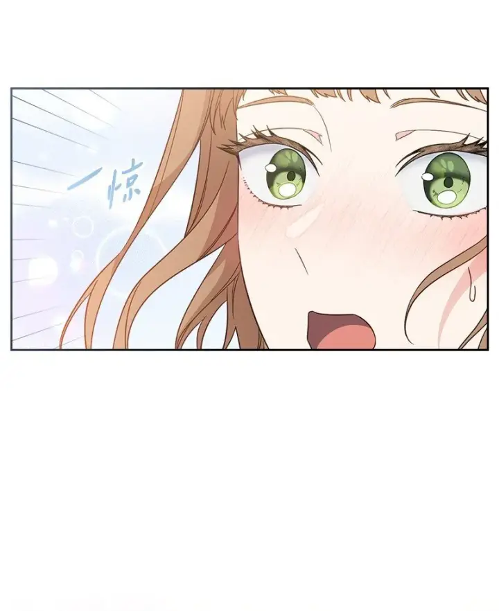 漫画《错把结婚当交易，却意外的甜蜜？》86 “圣战”第25张图