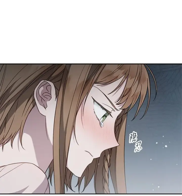 漫画《错把结婚当交易，却意外的甜蜜？》86 “圣战”第54张图