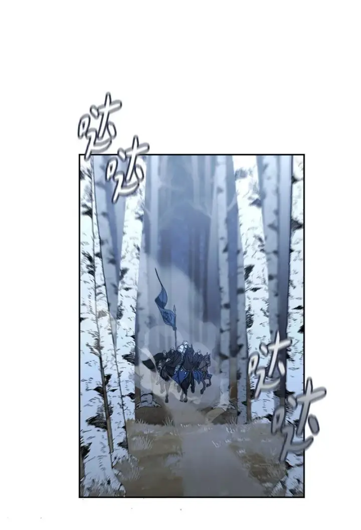 漫画《错把结婚当交易，却意外的甜蜜？》86 “圣战”第83张图