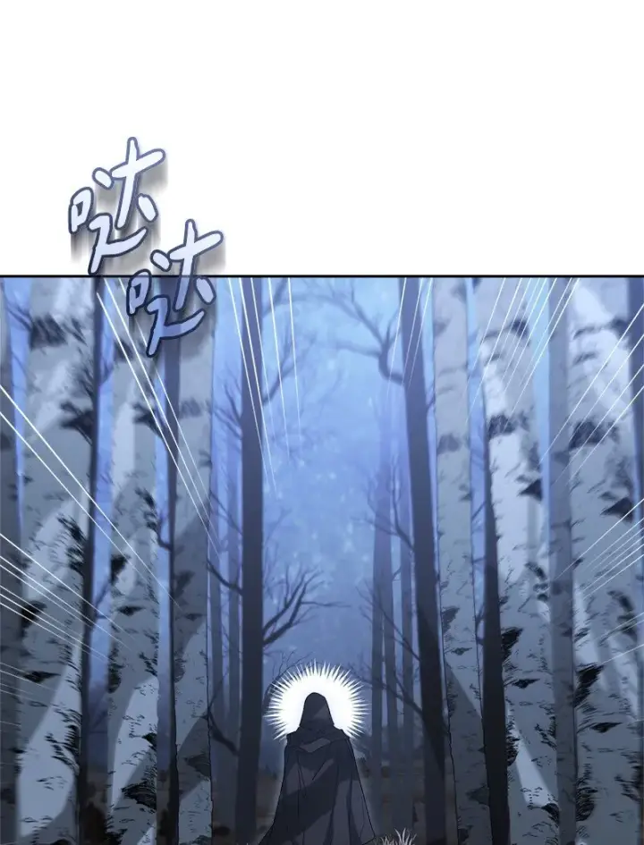 漫画《错把结婚当交易，却意外的甜蜜？》86 “圣战”第87张图