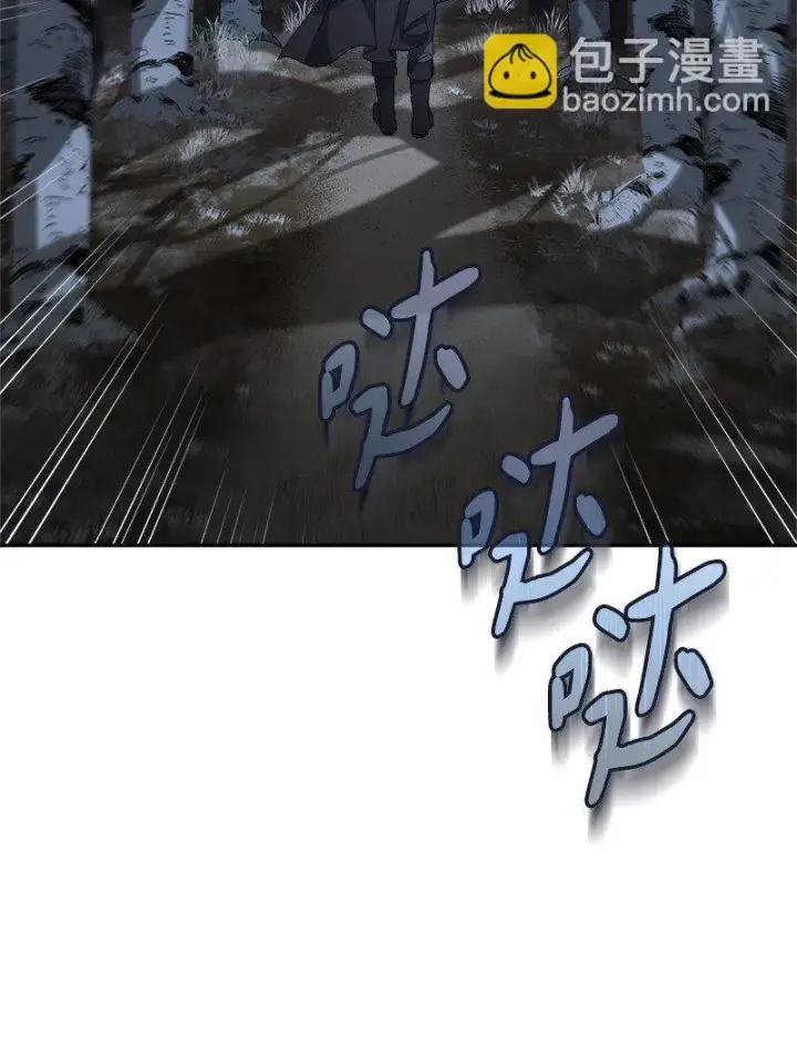 漫画《错把结婚当交易，却意外的甜蜜？》86 “圣战”第88张图