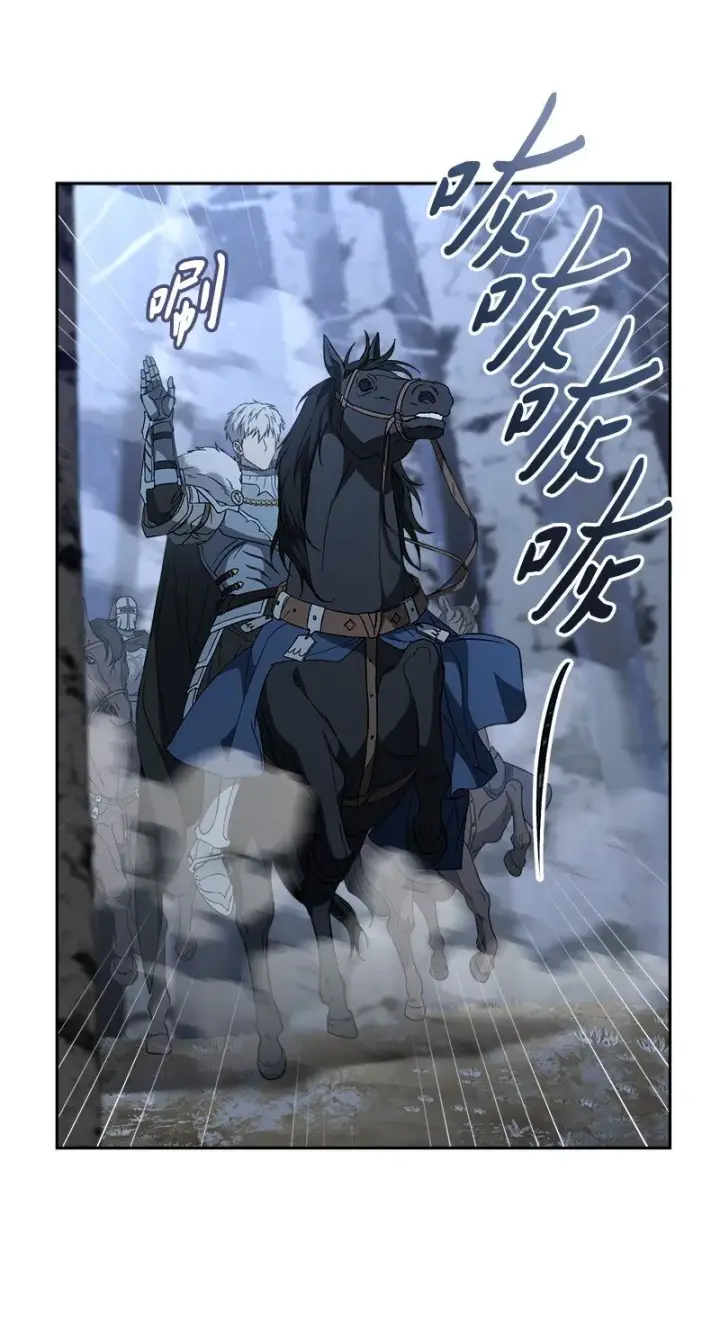 漫画《错把结婚当交易，却意外的甜蜜？》86 “圣战”第89张图