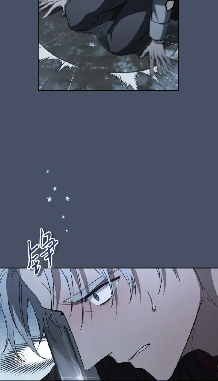 漫画《错把结婚当交易，却意外的甜蜜？》88 殉情第17张图