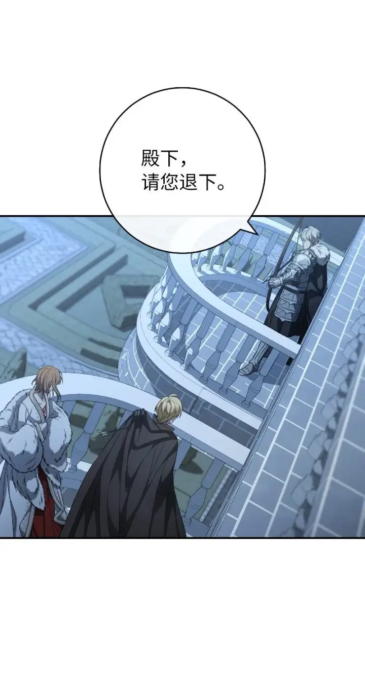 漫画《错把结婚当交易，却意外的甜蜜？》88 殉情第22张图
