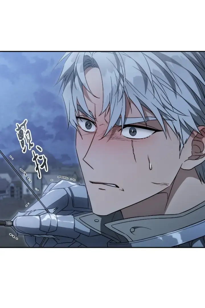 漫画《错把结婚当交易，却意外的甜蜜？》88 殉情第31张图
