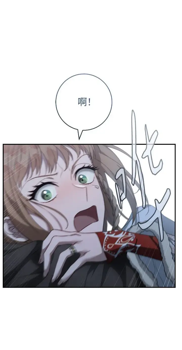 漫画《错把结婚当交易，却意外的甜蜜？》88 殉情第48张图