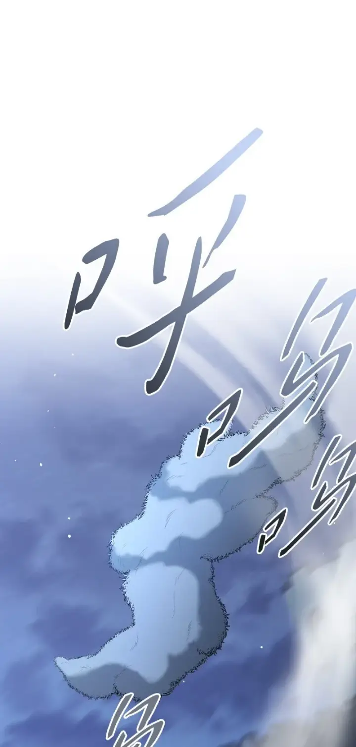 漫画《错把结婚当交易，却意外的甜蜜？》88 殉情第52张图