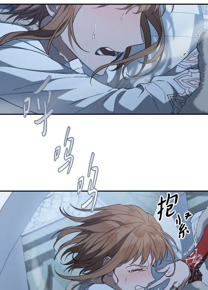 漫画《错把结婚当交易，却意外的甜蜜？》88 殉情第59张图