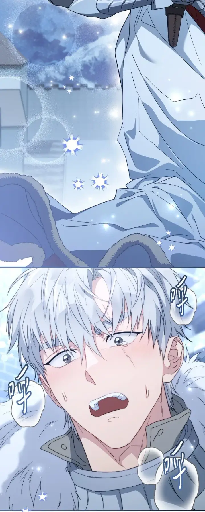 漫画《错把结婚当交易，却意外的甜蜜？》88 殉情第89张图