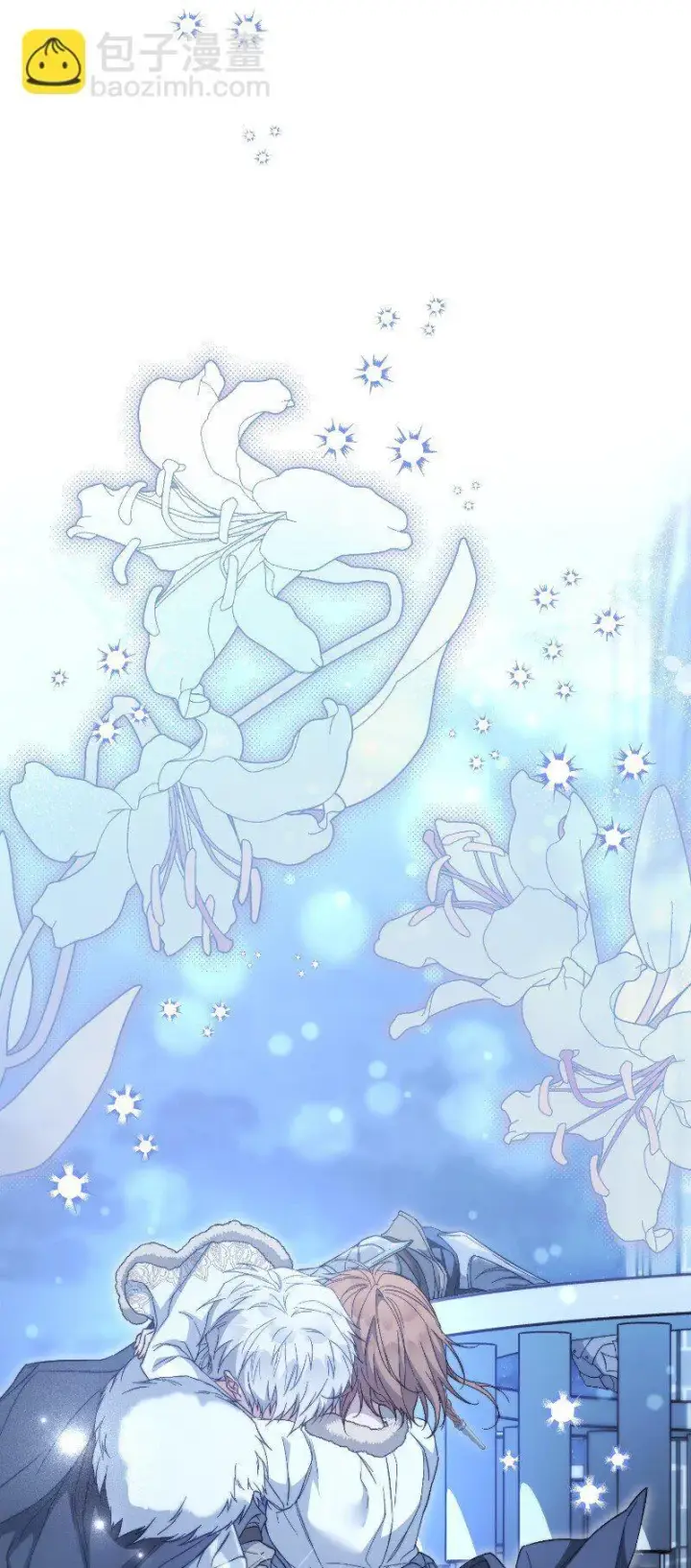 漫画《错把结婚当交易，却意外的甜蜜？》88 殉情第91张图