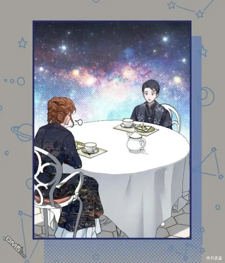 漫画《错把结婚当交易，却意外的甜蜜？》第100话第51张图