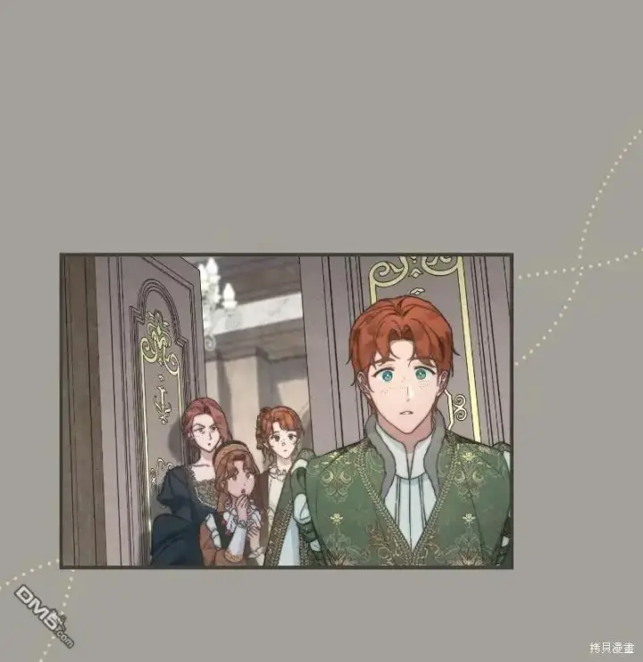 漫画《错把结婚当交易，却意外的甜蜜？》第100话第8张图