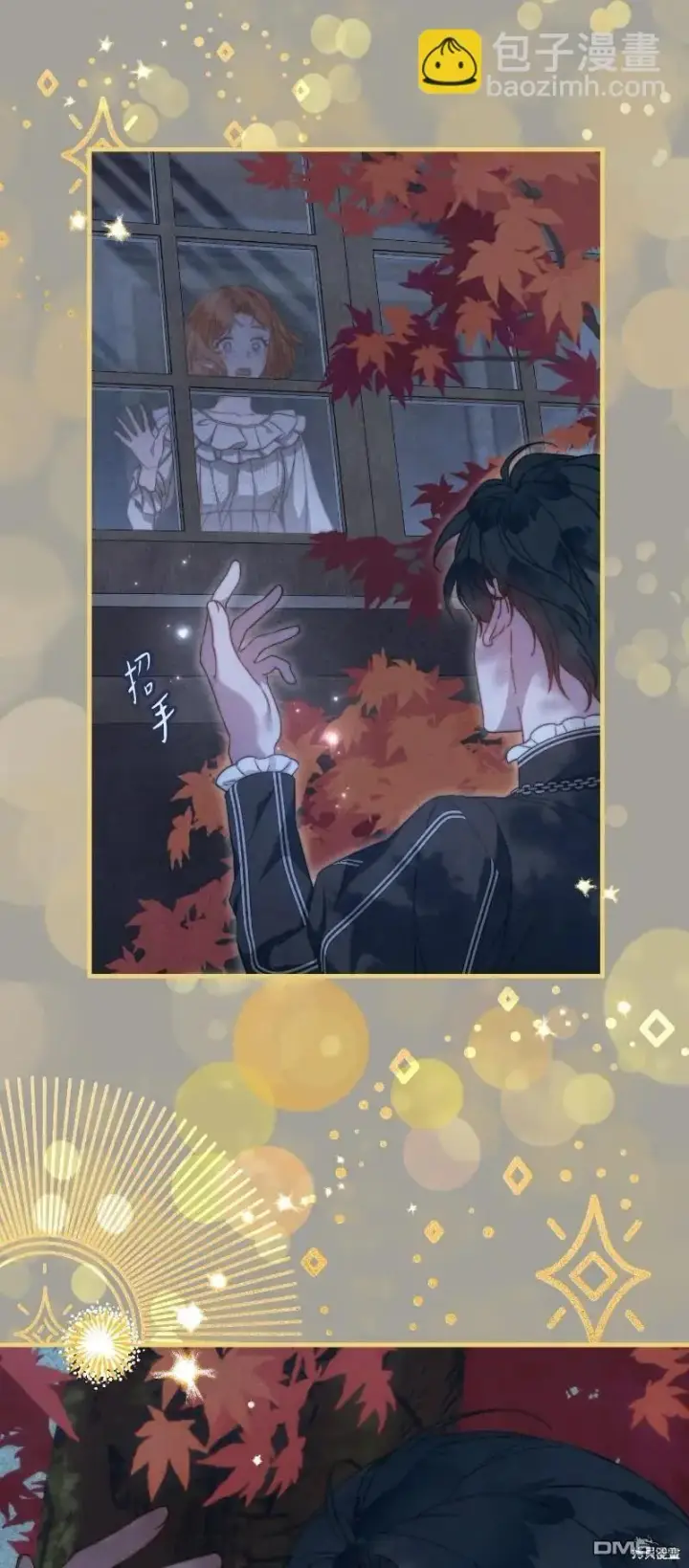 漫画《错把结婚当交易，却意外的甜蜜？》第100话第86张图
