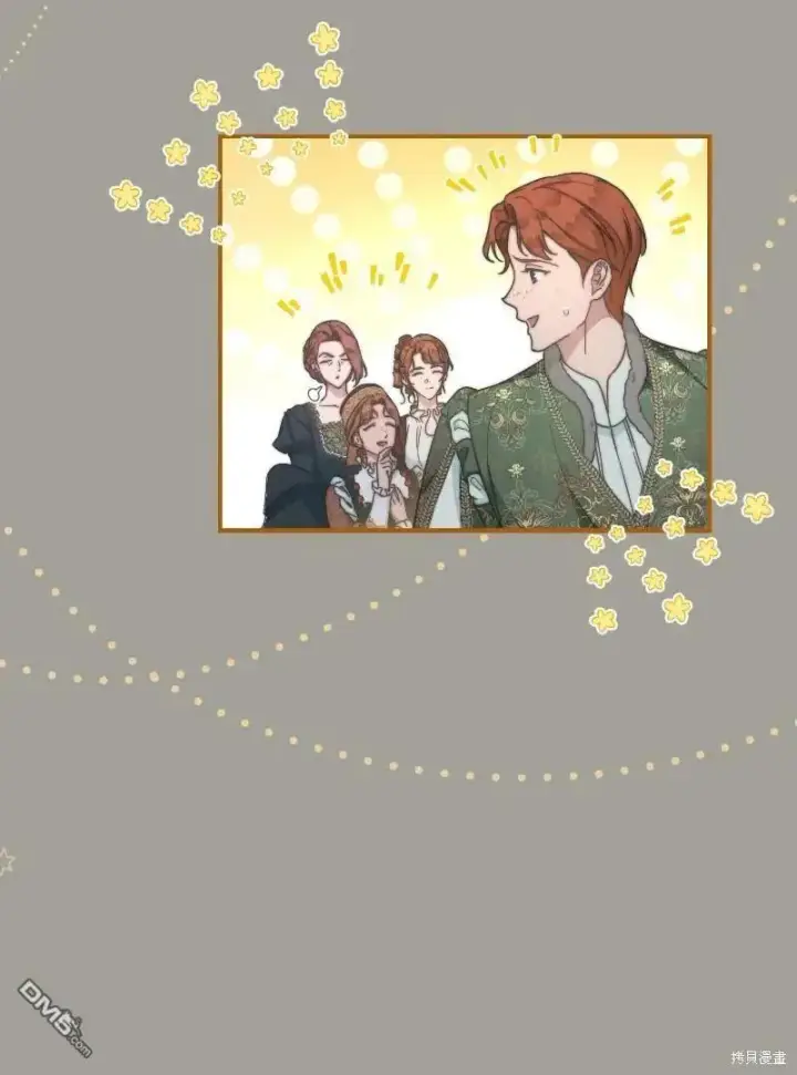 漫画《错把结婚当交易，却意外的甜蜜？》第100话第9张图