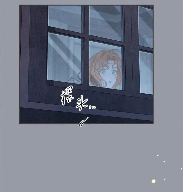 漫画《错把结婚当交易，却意外的甜蜜？》101 真诚的邀约第17张图