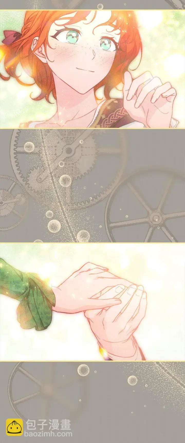 漫画《错把结婚当交易，却意外的甜蜜？》101 真诚的邀约第65张图