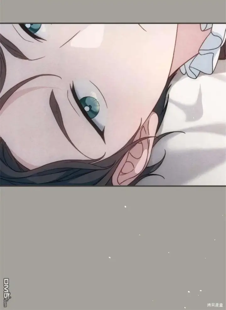 漫画《错把结婚当交易，却意外的甜蜜？》第101话第11张图
