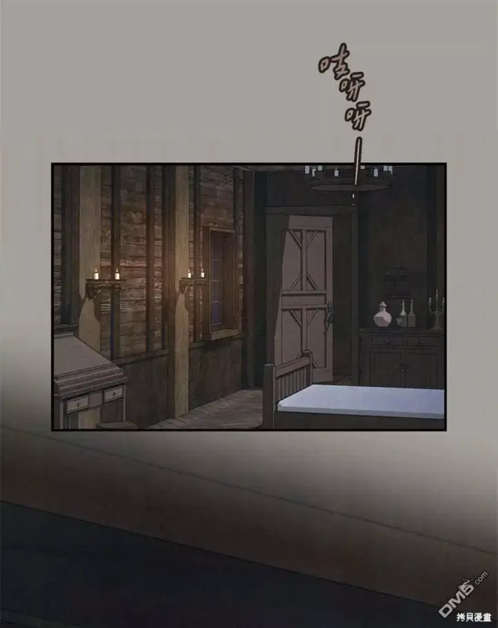 漫画《错把结婚当交易，却意外的甜蜜？》第101话第2张图