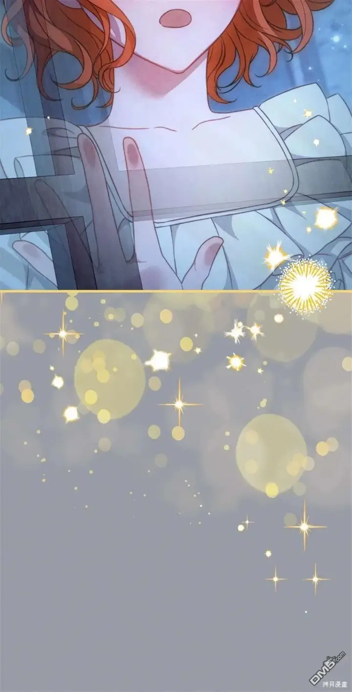 漫画《错把结婚当交易，却意外的甜蜜？》第101话第21张图