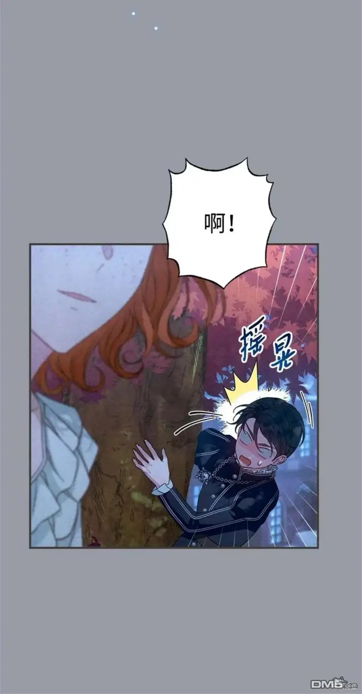 漫画《错把结婚当交易，却意外的甜蜜？》第101话第53张图