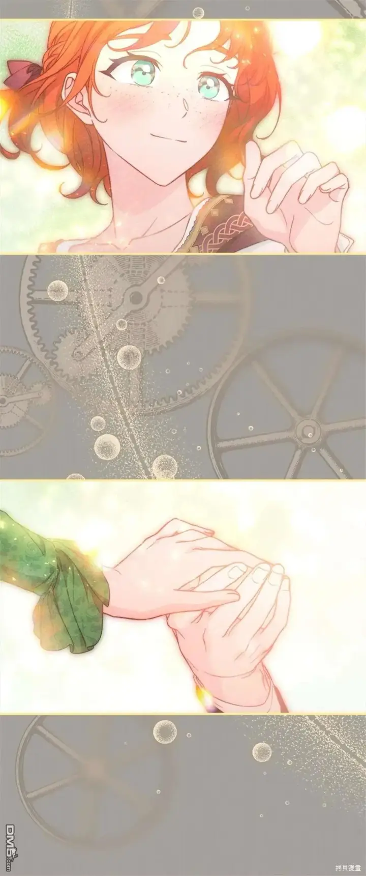 漫画《错把结婚当交易，却意外的甜蜜？》第101话第64张图
