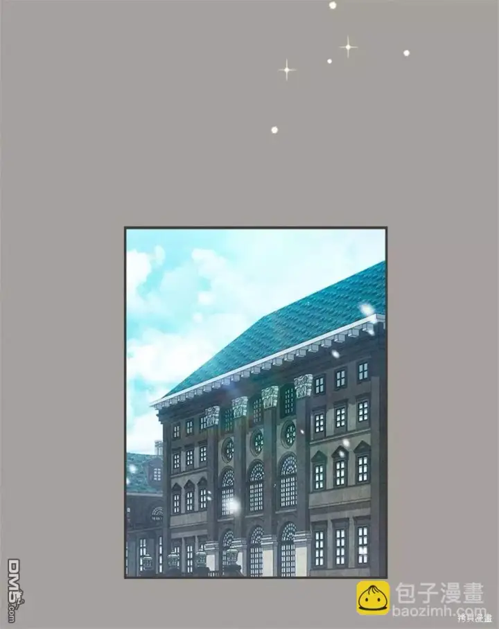 漫画《错把结婚当交易，却意外的甜蜜？》第101话第67张图