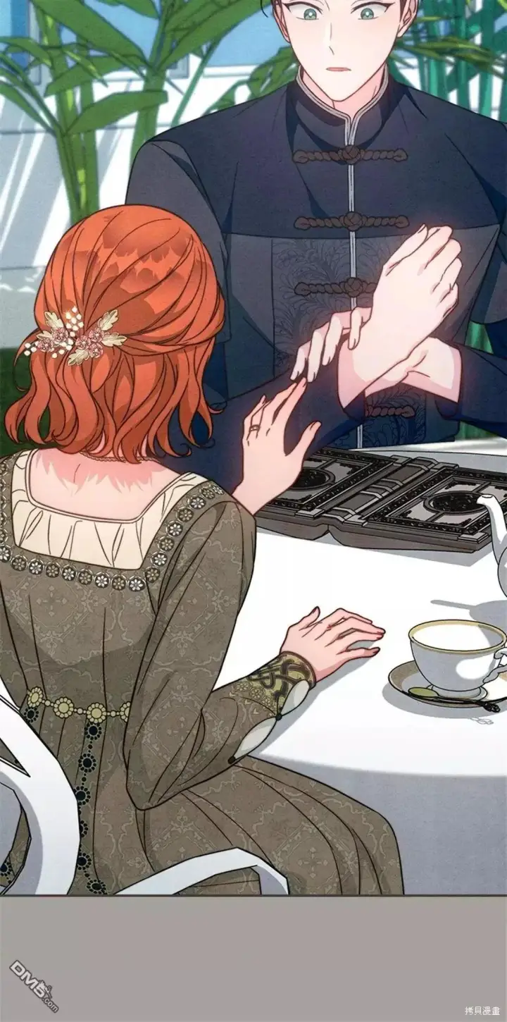 漫画《错把结婚当交易，却意外的甜蜜？》第101话第70张图