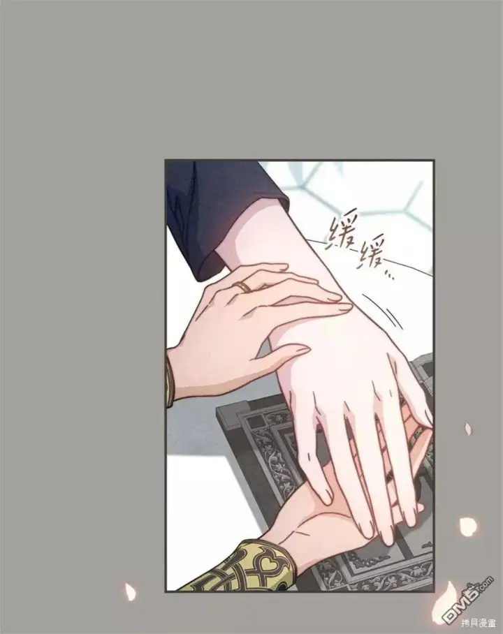 漫画《错把结婚当交易，却意外的甜蜜？》第101话第73张图