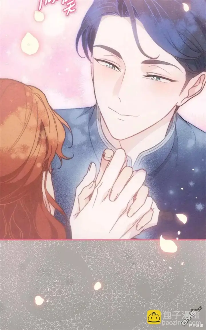 漫画《错把结婚当交易，却意外的甜蜜？》第101话第77张图