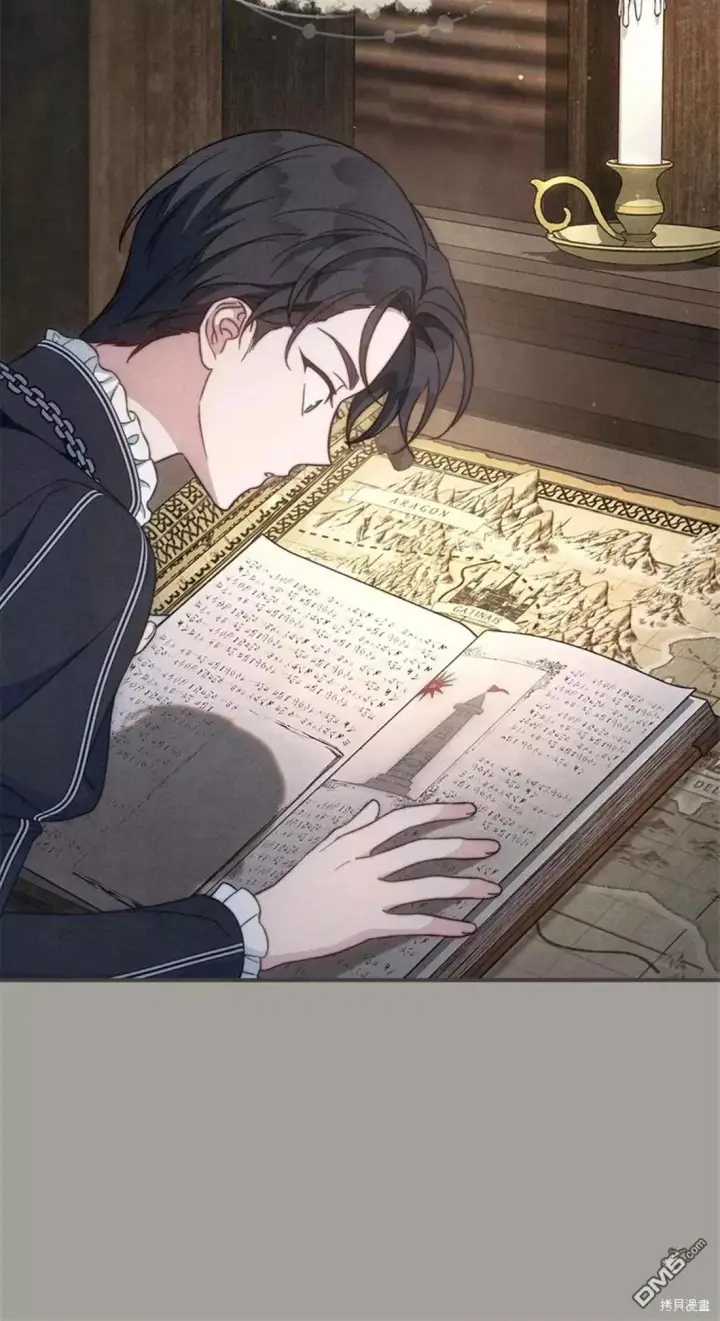 漫画《错把结婚当交易，却意外的甜蜜？》第101话第8张图