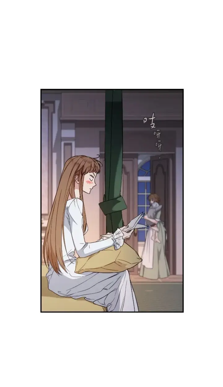 漫画《错把结婚当交易，却意外的甜蜜？》102 他的秘密第13张图