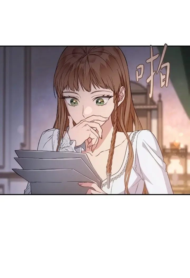 漫画《错把结婚当交易，却意外的甜蜜？》102 他的秘密第14张图